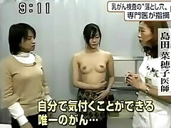 japanese boobies medical check