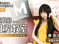 MSD012 - My Chinese Stepsis is Thick, Stacked and Down To Fuck - Busty Chinese teenager girl Fucks Her Hung Step Stepbro