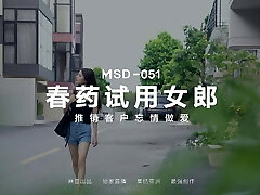 ModelMedia Asia-Salesgirl's Sex Promotion-Song Ni Ke-MSD-051-Best Original Asia Porno Movie