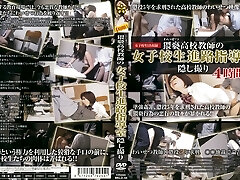 Four Hours After School Gals Hidden Camera Shidoshitsu Course Of Obscenity ? Teacher