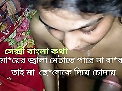 زیبا نامادری فاک فرزند خوانده. Bestever پایان خوش سکس داغ, کثیف, بنگالی, بحث-Shopna25 زیبا نامادری فاک فرزند خوانده. Bestever پایان خوش سکس داغ, کثیف, بنگالی, بحث-Shopna25