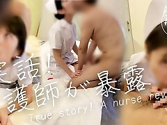 True story.Japanese nurse reveals.I was a doctor's sex slave nurse.Hotwife, cuckolding, asshole tonguing (#277)