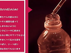 Yuka Aota - Violating Her Limits, Incredible Orgasm Helped With A Little Aphrodisiac part 1