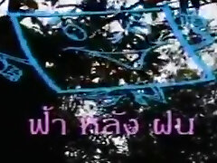 Thai Vintage Porn Full Video (HC uncensored)