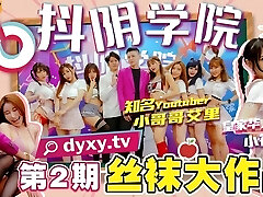 Asian Douyin Challenge - Pantyhose Challenge for Japanese School Femmes - Fuck a horny Japanese school girl wearing a uniform