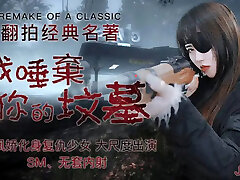 JDAV1me - 091 Revenge JDAV1me - 091 Revenge