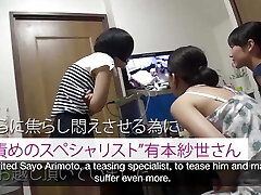 Eng Victims - Indi-008: Playing with an Amateur Guy