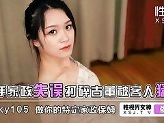 Hot Ultra-cute Asian College Teen with bubble butt Pounded Doggystyle