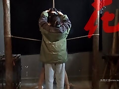 Chinese Bondage