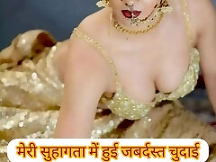 1st Night Indian Suhagraat Dulahan Rone Lagi Dard Ho Raha Hai Bahar Nikaalo Total Hindi Audio