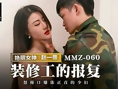 Trailer-Hammer Back From The Decorator-Zhao Yi Man-MMZ-060-Best Original Asia Porn Flick