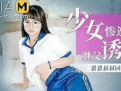 Trailer - Step daughter Pounded by Stepdad- Wen Rui Xin - RR-011 - Best Original Asia Porn Video