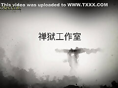 Chinese Girl Captive Three