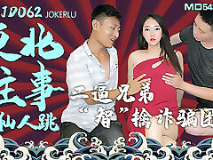 JDAV1me - 062 Northeast badger game JDAV1me - 062 Northeast badger game