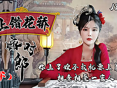 JDAV1me Sequence 67 - On the wrong sedan chair to marry the right guy – Episode 2 - Filmed by Jingdong Photographs