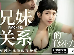 PMC412 - Stepsister and stepbrother have joy while parents are not at home