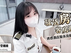 The breezy housekeeper in apartment service!seduces the hotel waiter to have her pussy fucked and creampied sans a condom! The breezy housekeeper in apartment service!seduces the hotel waiter to have her pussy fucked and creampied sans a condom!