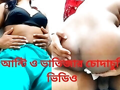 Bangla Deshi xxx Real Aunty screws Bhatija -Shopna25