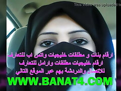 arab Edible and teacher Arab sex