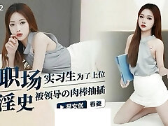 Manager and Asian secretary have fuckfest on the office desk! Anal creampie Manager and Asian secretary have fuckfest on the office desk! Anal creampie