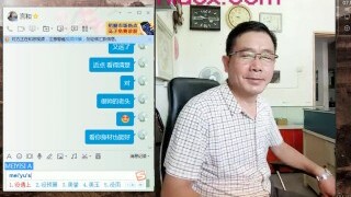 Chinese old man Three Chinese old man Three