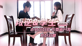 JDAV1me - 025 Rebellious college girl