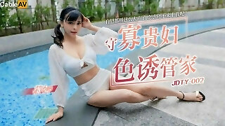 Lustful Chinese wife seduced Housekeeper while Husband was not at home - Cockold husband Lustful Chinese wife seduced Housekeeper while Husband was not at home - Cockold husband