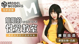 MSD012 - My Asian Stepsis is Thick, Stacked and Down To Drill - Busty Chinese teen chick Fucks Her Hung Step Brother-in-law