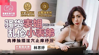 My Hot Asian Stepsister Blow & Fuck – FULL Sequence - Spunk In Mouth