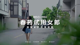 ModelMedia亚洲-女售货员's性推广-宋妮可-MSD-051-最佳原创亚洲色情视频