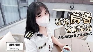 The slut housekeeper in bedroom service!lures the hotel waiter to have her honeypot fucked and creampied without a condom!