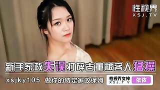 Hot Cute Asian College Teen with bubble caboose Pounded Doggystyle