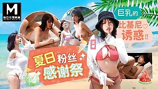 ModelMedia Asia - Summer Admirer Appreciation Festival