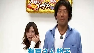 Japanese Guess Game 05 Japanese Guess Game 05