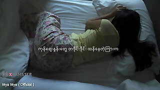 The Marriage Life The Marriage Life