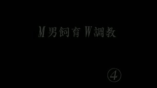 Japanese dominas Hatori Sumika & Toake Tsubaki