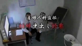 Chinese Pregnant Gyno Exams