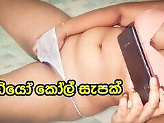 Lankan Sexy Girl Whatsapp teen desk clip Call Sex Fun