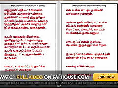 Tamil Audio Sex Story - I Had blackmail brother har sister with My Servant&039;s Husband Part 4