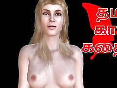 Tamil Audio sister and brother raided Story - a Female Doctor&039;s Sensual Pleasures Part 7 10