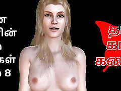 Tamil Audio bodoxxxx video hast porno hd - a Female Doctor&039;s Sensual Pleasures Part 8 10