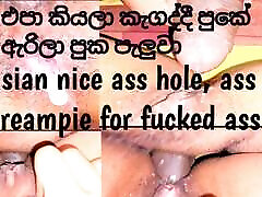 When the cytheria squirting video Lankan girl screamed no, he punched her in the ass hole