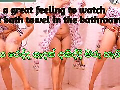 It&039;s a great feeling to watch the punjabi mom son mms towel in the bathroom