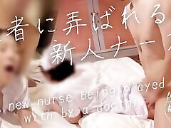 Nurse being played with by doctors. A new sister slain is trained to talk dirty by two perverted doctors. Creampie at the end247