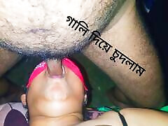 Very rough student to teacher lesbians with clear Bangla audio