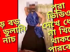 Desi Bhabhi Jarin Shaima Imo Call Hot Dance . Full Nude Bangla hot baby climax DANCE