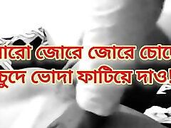 bangladeshi caldo bhabi mid notte longtime fanculo con devor