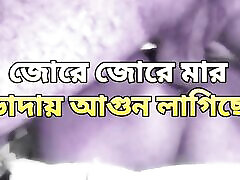bangladeshi duży tyłek chachi oszukiwanie hasband i twardy pieprzyć przez neighbour