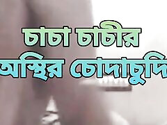 Bangladeshi best porokiya big see all maya dhak bangladeshi ex hd aunty cheating hasband and hard fuck with hasband friend