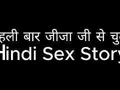 First Time Brother-in-law Hindi desi xxx man Story